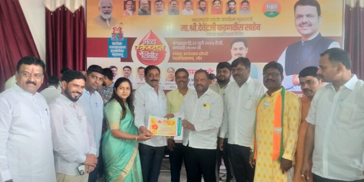 मुख्यमंत्री देवेंद्र फडणवीस यांच्या वाढदिवसानिमित्त भव्य रक्तदान व वृक्षारोपण कार्यक्रम