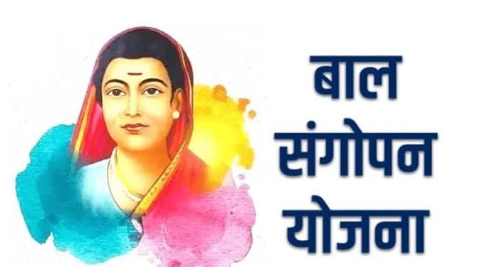 भोर-राजगडमध्ये अनाथ व एकल बालकांसाठी ‘बालसंगोपन योजना शिबिर’; 13 जुलै रोजी नसरापूर येथे आयोजन