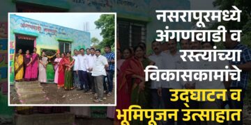 नसरापूरमध्ये अंगणवाडी व रस्त्यांच्या विकासकामांचे उद्घाटन व भूमिपूजन उत्साहात