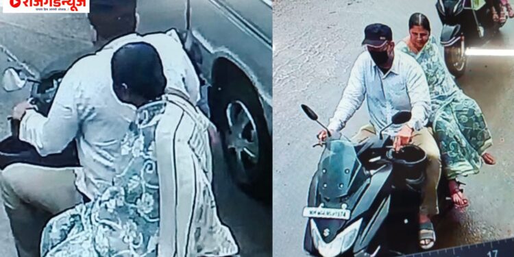 नसरापूरमध्ये हिप्नॉटिझम करून दिवसाढवळ्या लूट; ६५ वर्षीय महिलेचे अडीच तोळ्याचे गंठण व अंगठी लंपास