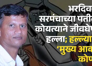 Koyata Gang भरदिवसा सरपंचाच्या पतीवर कोयत्याने जीवघेणा हल्ला; हल्ल्याचा ‘मुख्य आका’ कोण?