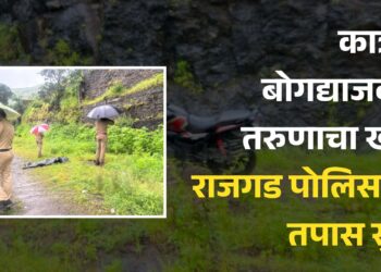 कात्रज बोगद्याजवळ मिळाला तरुणाचा मृतदेह,घातपात झाल्याचा संशय