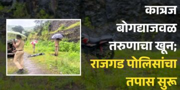 कात्रज बोगद्याजवळ मिळाला तरुणाचा मृतदेह,घातपात झाल्याचा संशय