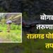 कात्रज बोगद्याजवळ मिळाला तरुणाचा मृतदेह,घातपात झाल्याचा संशय