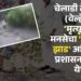 चेलाडी ते राजगड (वेल्हे) रस्ता – ‘मृत्यूचा मार्ग’; मनसेचा ‘खड्डा तेथे झाड’ आंदोलनाने प्रशासनाला जाग येणार का?