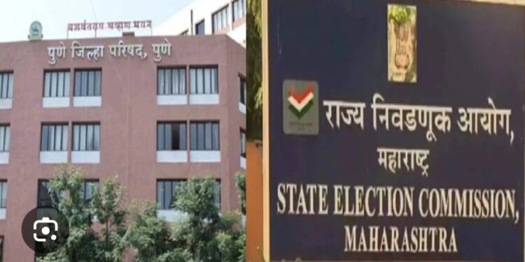 निवडणूक – जिल्हा परिषद निवडणूक मतदार यादी कार्यक्रम जाहीर