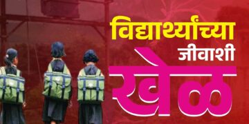 विद्यार्थ्यांच्या जीवाशी खेळ | वरवडी शाळेजवळ उघड्या रोहित्रामुळे चिमुकल्यांच्या जीवाला धोका; ग्रामस्थांची महावितरणकडे तातडीने कारवाईची मागणी