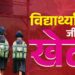 विद्यार्थ्यांच्या जीवाशी खेळ | वरवडी शाळेजवळ उघड्या रोहित्रामुळे चिमुकल्यांच्या जीवाला धोका; ग्रामस्थांची महावितरणकडे तातडीने कारवाईची मागणी