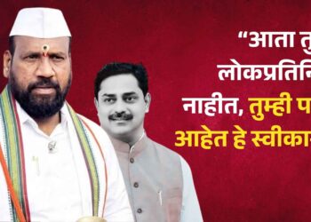 “आता तुम्ही लोकप्रतिनिधी नाहीत, राज्यसभेवर नाहीत, विधानपरिषदेत नाहीत, किंबहुना कुठल्याही पक्षाचे प्रवक्ते नाहीत… तुम्ही पडले आहेत हे स्वीकारा…
