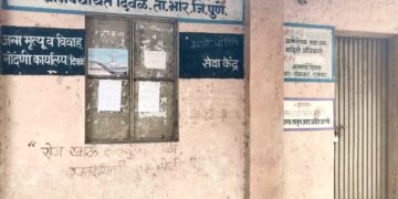 दिवळे सरपंच विद्या पांगारे यांचे सदस्यत्व रद्द; जात वैधता प्रमाणपत्र न सादर केल्याने जिल्हाधिकाऱ्यांचा आदेश