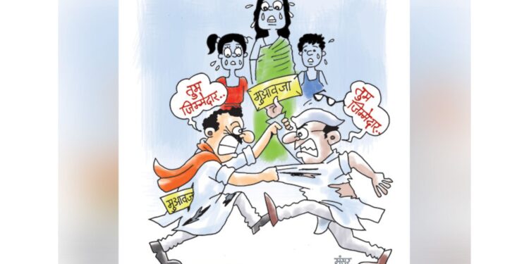 भोर नगरपालिकेची निवडणूक — फक्त टीका-टिप्पणीवर भर; विकासाचा व्हिजन शून्य ,कोणाला येतो गोळीबाराचा आवाज तर कोणाला दिसते उमेदवारांची प्रतिमा