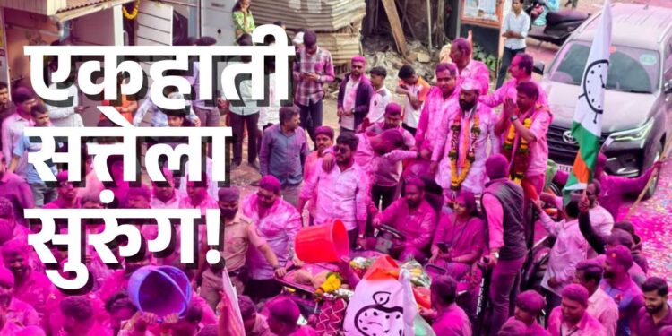 भोरमध्ये संग्राम थोपटेंच्या एकहाती सत्तेला सुरुंग, नगराध्यक्षपद राष्ट्रवादीकडे