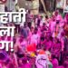भोरमध्ये संग्राम थोपटेंच्या एकहाती सत्तेला सुरुंग, नगराध्यक्षपद राष्ट्रवादीकडे
