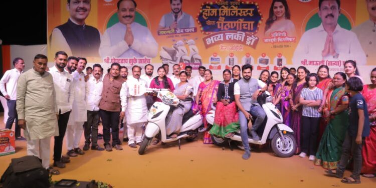 महिला सबलीकरणाचे पहिले पाऊल – पोपटराव सुके ‘होम मिनिस्टर – खेळ पैठणीचा’ कार्यक्रम उत्साहात संपन्न