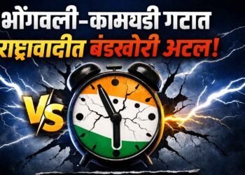 राष्ट्रवादीत भोंगवली–कामथडी गटात बंडखोरी अटळ