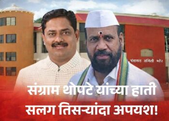 संग्राम थोपटेंना सलग तिसऱ्यांदा अपयश;भोर पंचायत समितीवर राष्ट्रवादीची सत्ता, ‘चिठ्ठी’ने ठरला सभापती