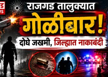 राजगड तालुक्यात मध्यरात्री गोळीबार; दोघे जखमी, जिल्ह्यात नाकाबंदी