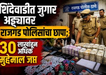 शिंदेवाडीत जुगार अड्ड्यावर राजगड पोलिसांचा छापा; ३० लाखांहून अधिक मुद्देमाल जप्त