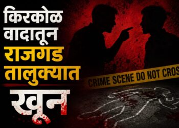 मालवलीत किरकोळ वादाचे रूपांतर खुनात; १८ वर्षीय युवकाचा मृत्यू