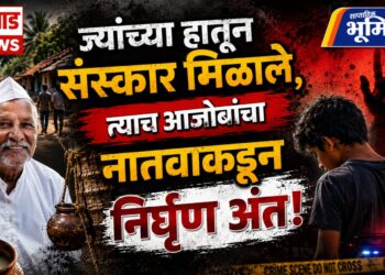“ज्यांच्या हातून संस्कार मिळाले, त्याच आजोबांचा नातवाकडून निर्घृण अंत!”