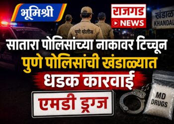 सातारा पोलिसांच्या नाकावर टिच्चून पुणे पोलिसांची खंडाळ्यात धडक कारवाई; एमडी ड्रग्ज प्रकरणात माजी उपसरपंचासह पाच जणांवर गुन्हा