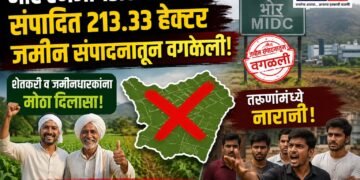 भोर एमआयडीसीसाठी संपादित २९३.३३ हेक्टर जमीन संपादनातून वगळली; शेतकरी व जमीनधारकांना मोठा दिलासा, तरुणांमध्ये नाराजी