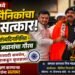 खेडशिवापूरमध्ये माजी सैनिकांचा भव्य सत्कार; स्वातंत्र्यदिनानिमित्त वीर जवानांचा गौरव